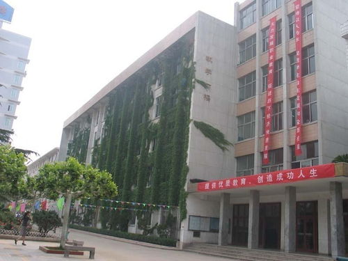济南历山国际学校