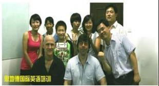 青岛城阳人气最旺的英语学校 思地德国际英语培训_商务服务_世界工厂网中国产品信息库