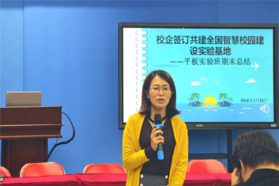 恒峰环保科技加盟费多少 条件 加盟店怎么样