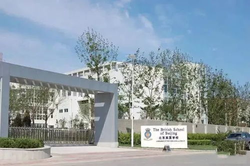 北京国际学校20强出炉 人大附 北师大附 京西学校占据榜首