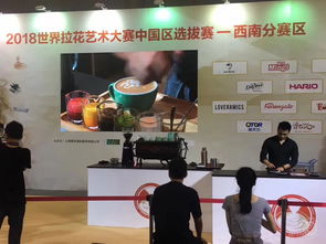 我校培训学员参加国际酒店用品大赛西点 咖啡 西餐大赛