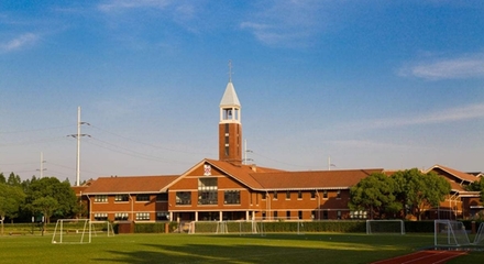 上海德威外籍人员子女学校