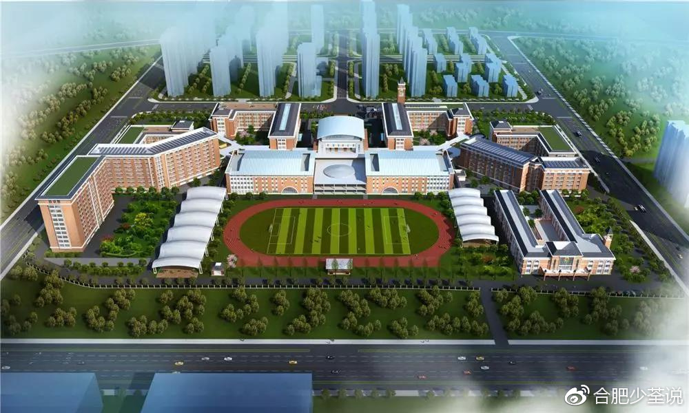 康桥国际学校合肥校区今日开工,附收费标准及地址