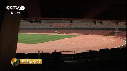 媒体称“毒跑道”在校园火热铺设 全程无监管-新闻中心-温州网