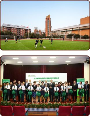 星二代富二代扎堆的贵贵贵贵族学校,连王菲都要走后门