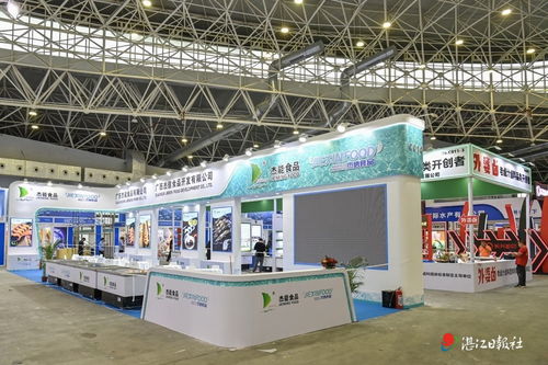 报小拍 水博会 2024第十届广东国际水产博览会布展工作有序进行