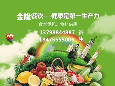 深圳市松岗镇蔬菜配送扩大市场份额