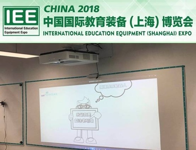 BOXLIGHT投影产品金秋闪亮上海教育装备会
