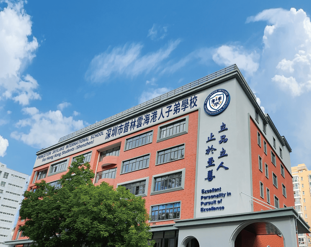 择校深圳最热门国际化双语学校top10