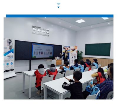 人工智能国际客厅邀请蓝海软通入驻- AIClass 校园普及先锋