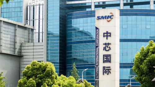 万亿芯片补贴来了 中芯国际回应说明问题