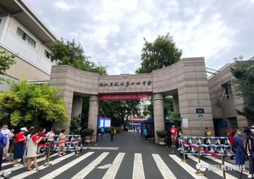 2022年杭州国际学校大盘点 排名 招生简章 学费 校园开放日