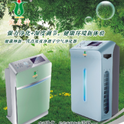 广州碧睿环保科技