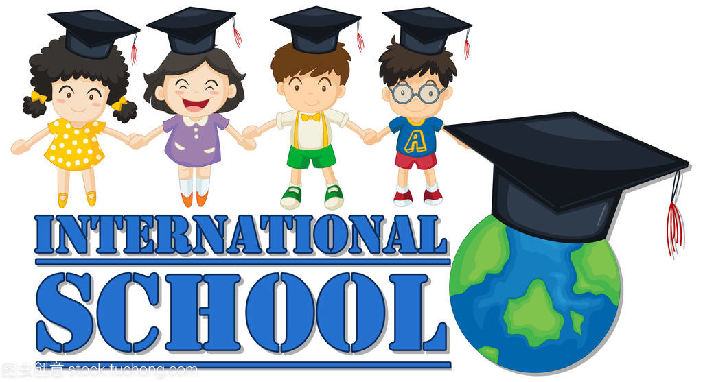 国际学校旗帜四个孩子