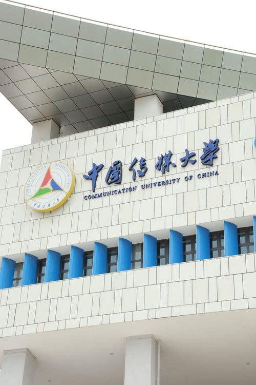 留学海南成为现实 国际学校架起“学在海南，留学国外”的桥梁